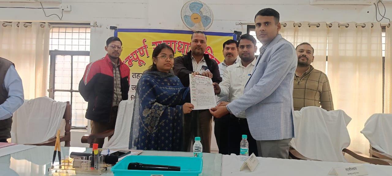 आठ सूत्रीय मांगों के साथ भोगनीपुर तहसील में लेखपालों का धरना